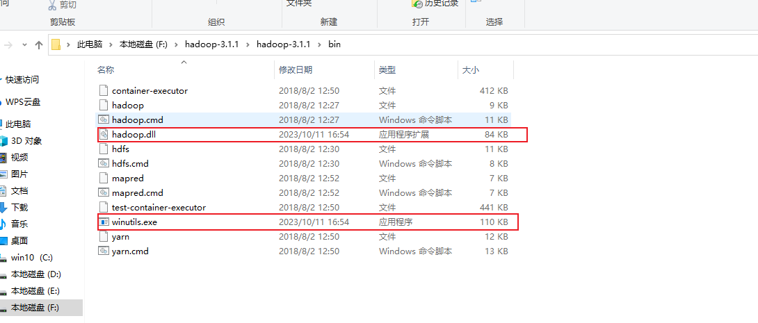 hadoop以及Iceberg在win10运行环境配置