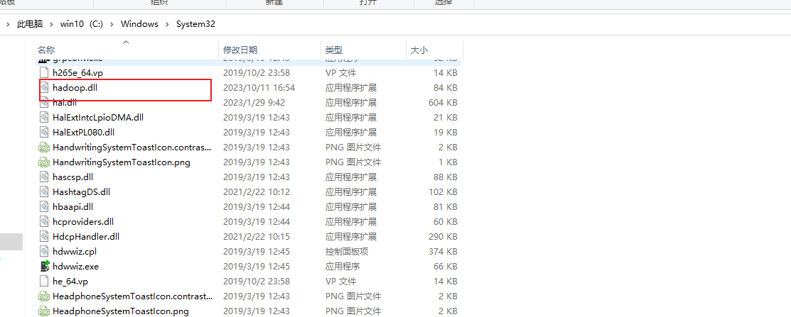 hadoop以及Iceberg在win10运行环境配置