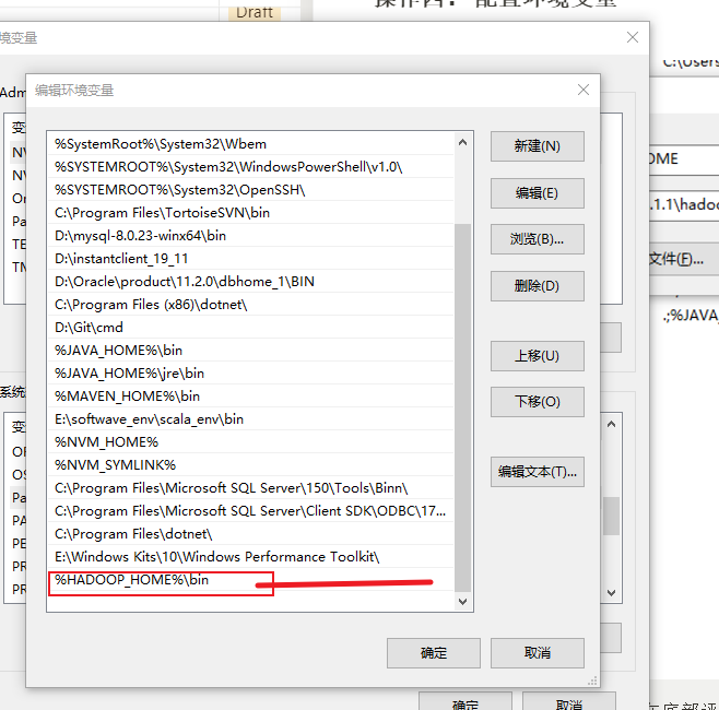 hadoop以及Iceberg在win10运行环境配置