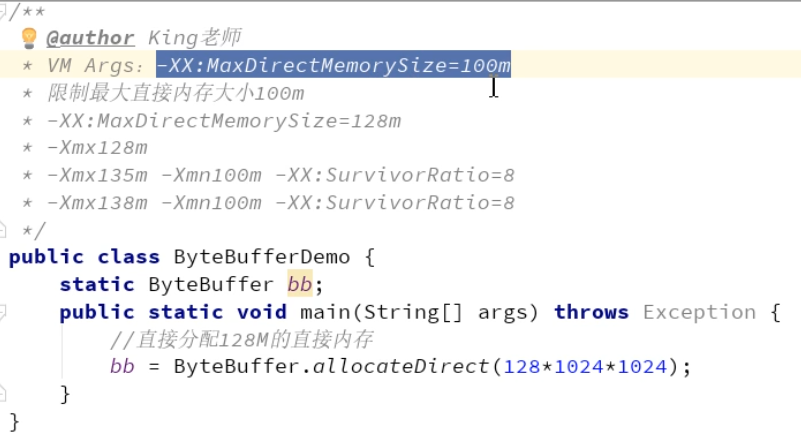 JVM直接内存