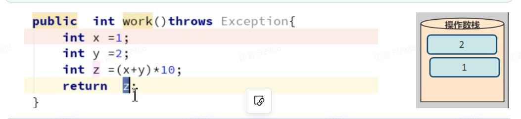 JVM内存结构